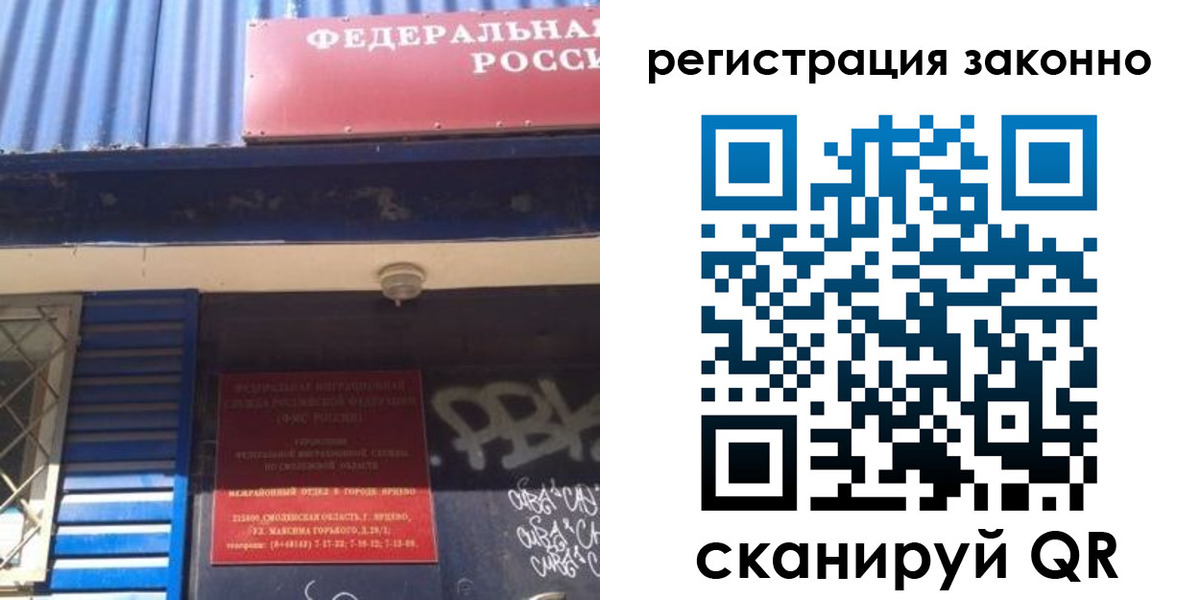 прописка поиск в Кандалакше