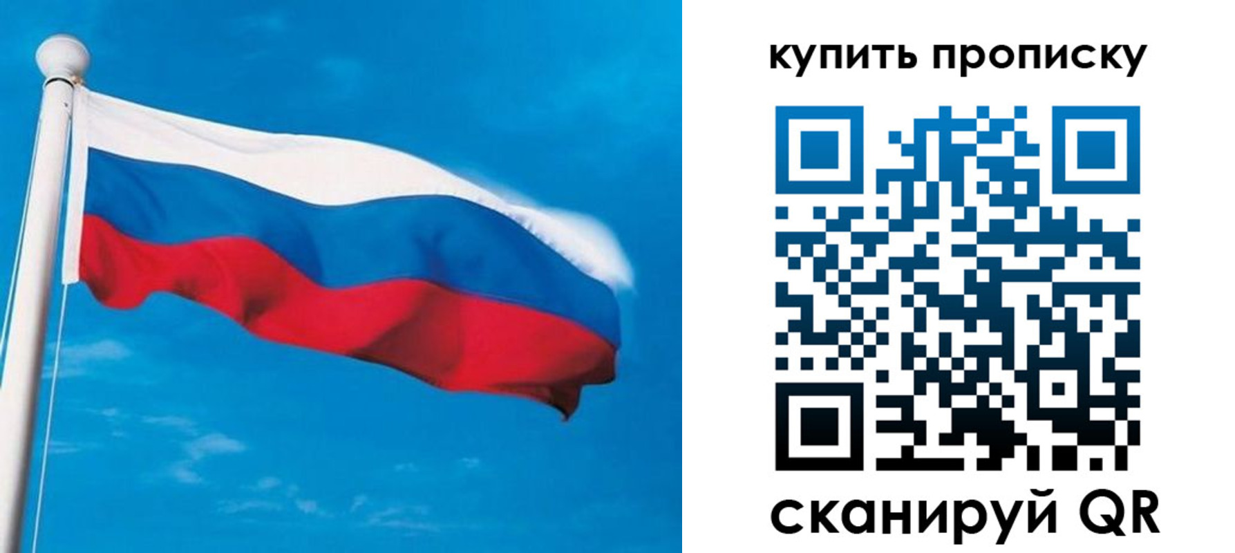 миграционный учет в Кандалакше